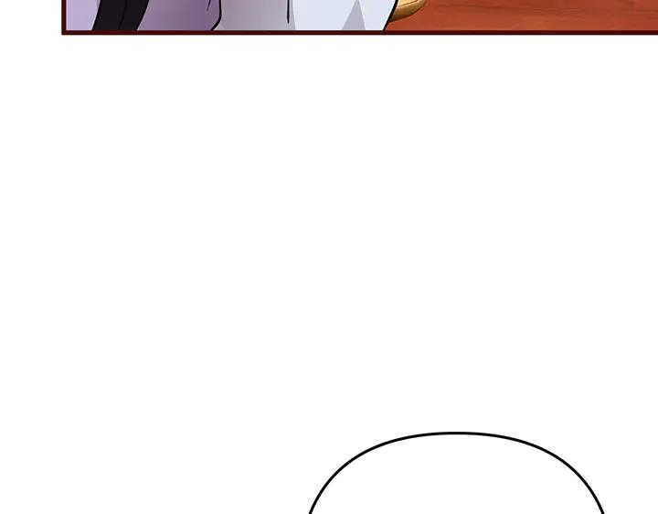 《好缘歌》第70话 第67页