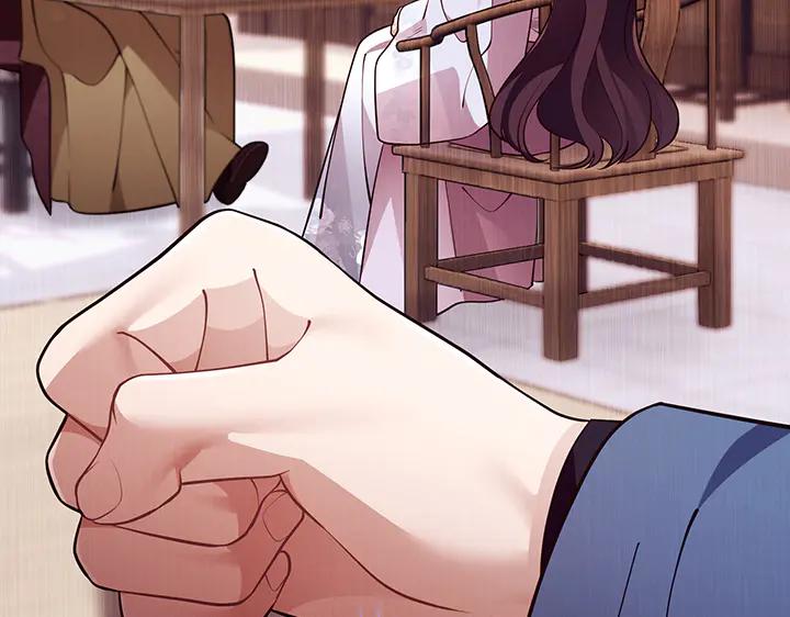 《好缘歌》第70话 第51页