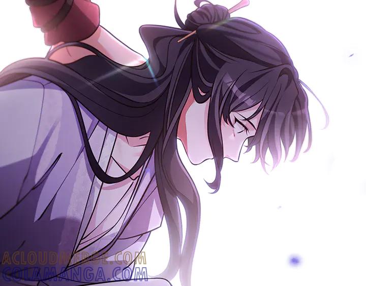 《好缘歌》第71话 第85页