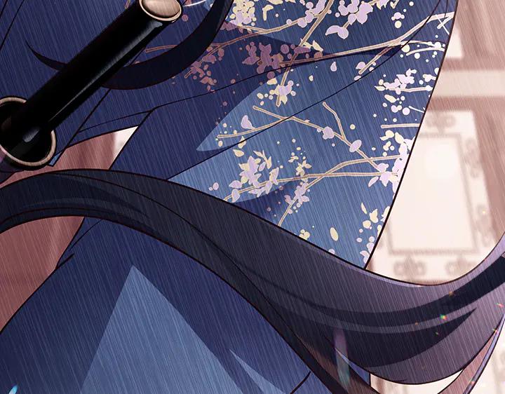 《好缘歌》第71话 第94页