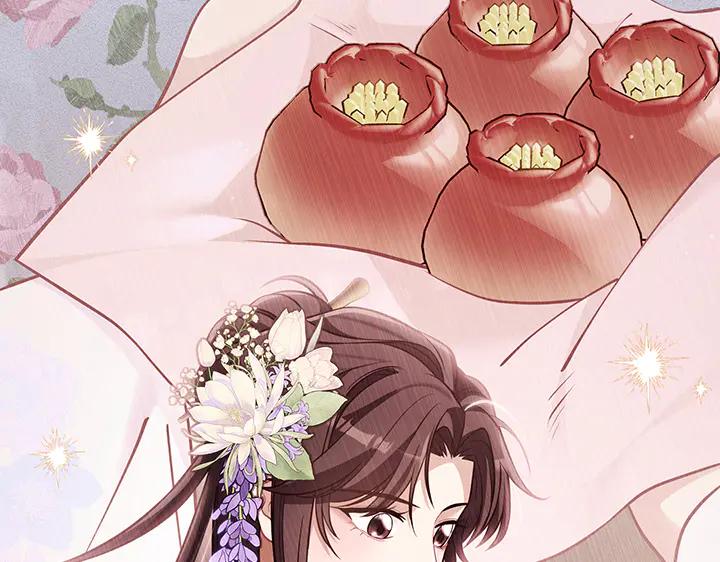 《好缘歌》第71话 第100页