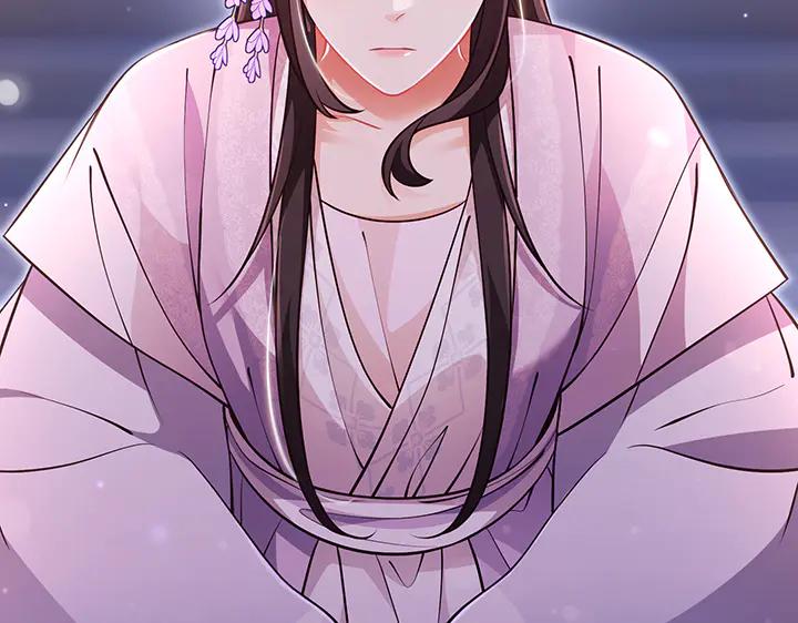 《好缘歌》第71话 第59页