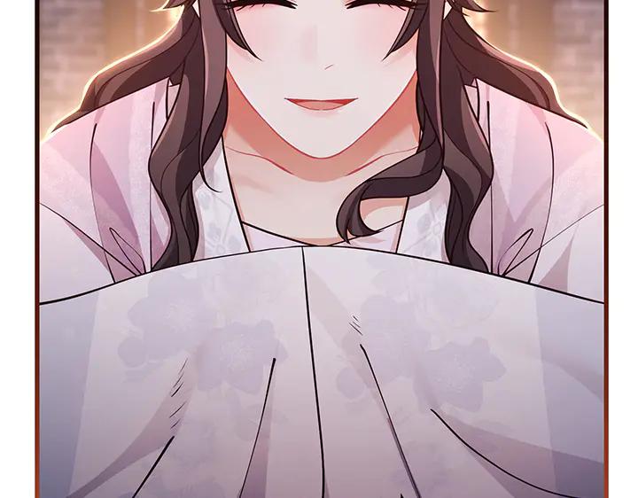 《好缘歌》第71话 第179页