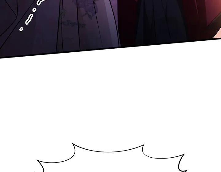 《好缘歌》第71话 第74页