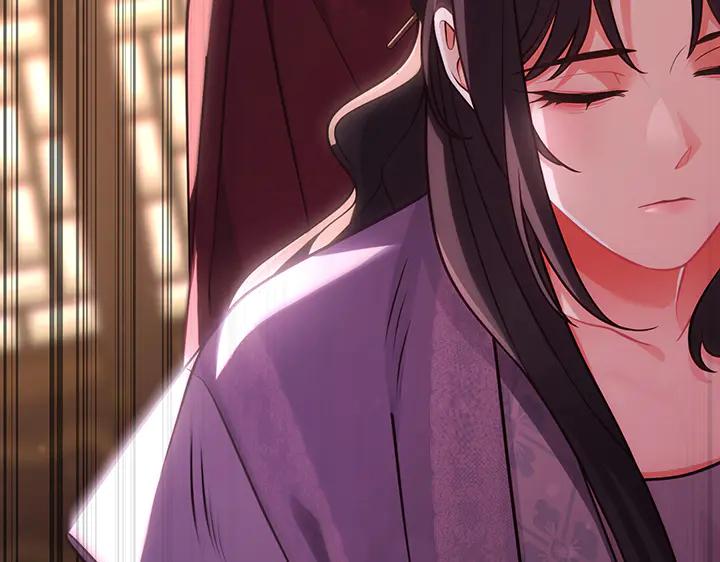 《好缘歌》第71话 第108页