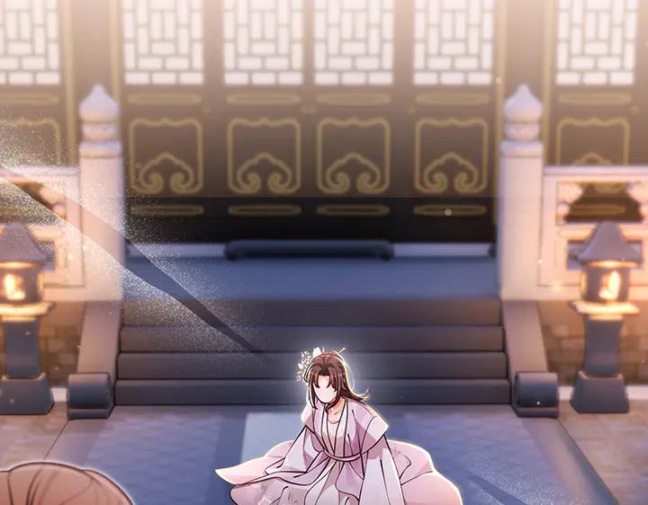 《好缘歌》第71话 第2页