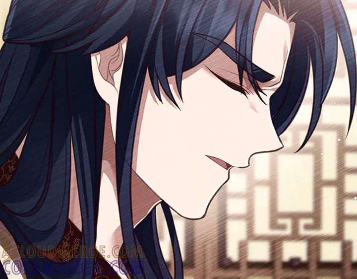 《好缘歌》第71话 第53页