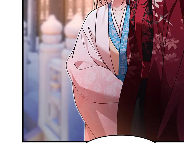 《好缘歌》第71话 第30页