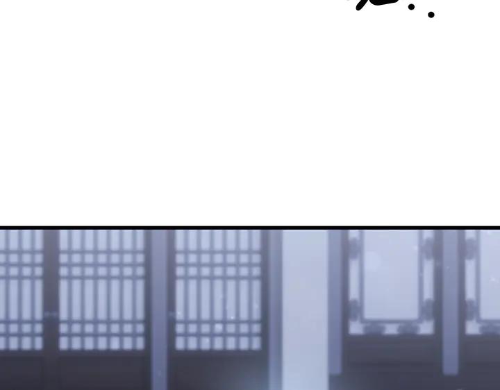 《好缘歌》第71话 第188页