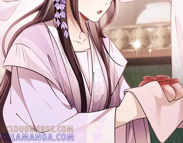 《好缘歌》第71话 第101页