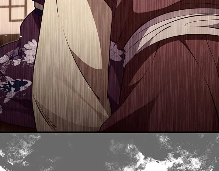 《好缘歌》第71话 第166页
