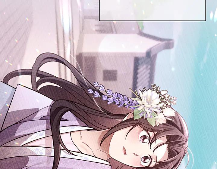 《好缘歌》第71话 第91页