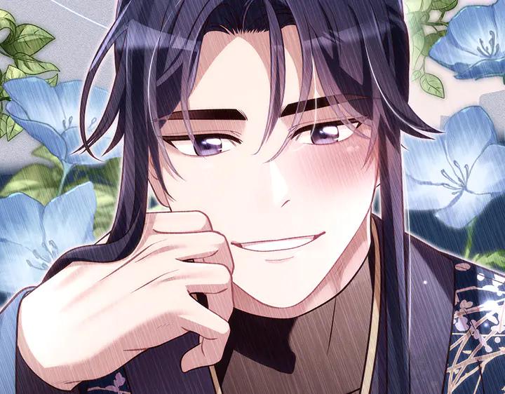 《好缘歌》第71话 第104页
