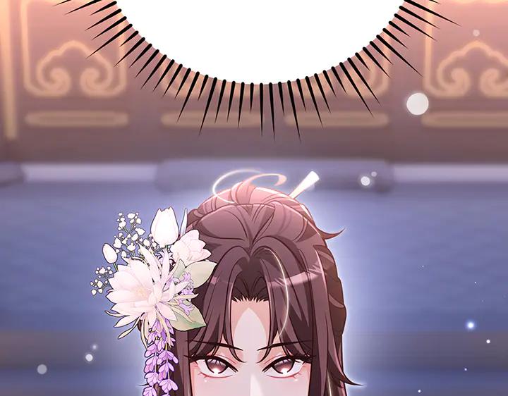 《好缘歌》第71话 第58页