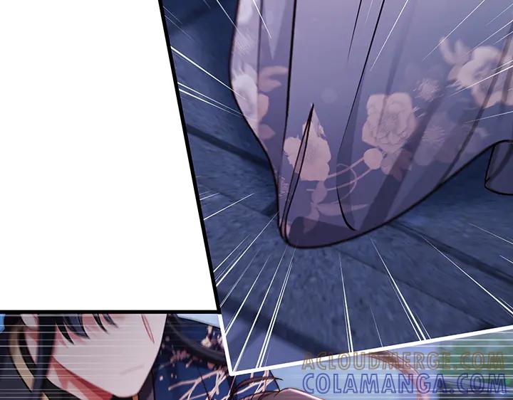 《好缘歌》第71话 第205页