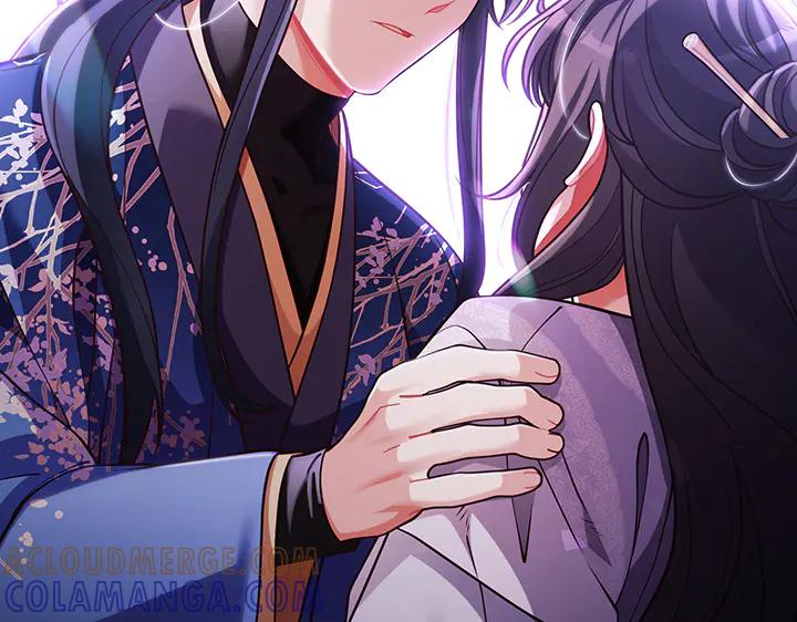 《好缘歌》第71话 第217页