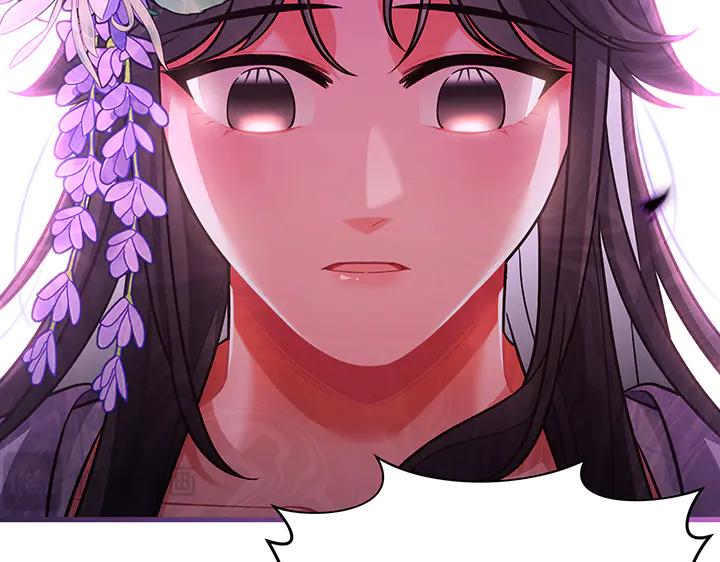 《好缘歌》第71话 第16页