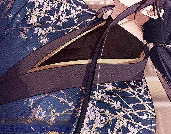 《好缘歌》第71话 第93页
