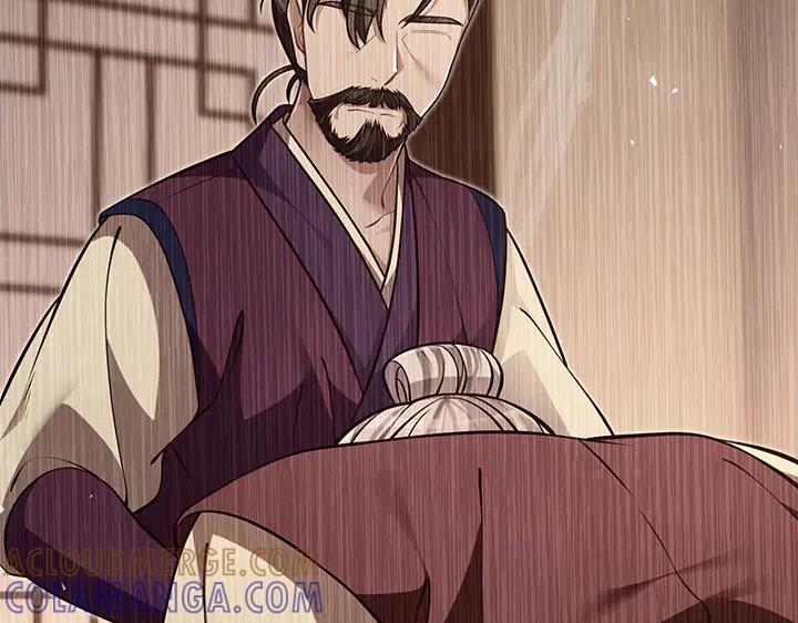 《好缘歌》第71话 第165页