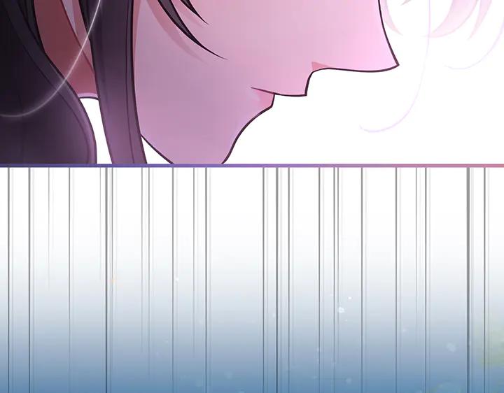 《好缘歌》第71话 第122页