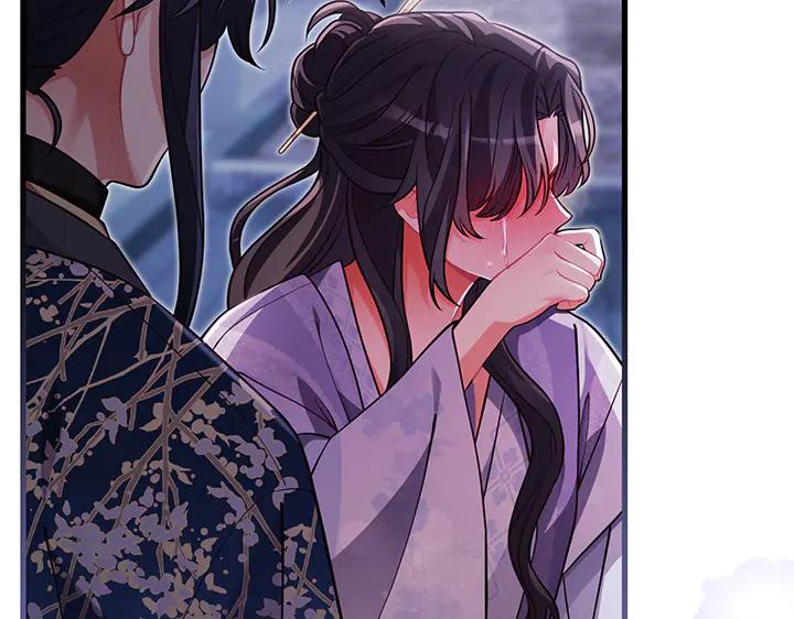 《好缘歌》第71话 第210页