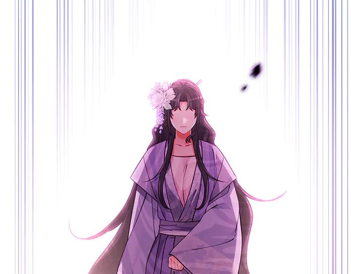 《好缘歌》第71话 第12页
