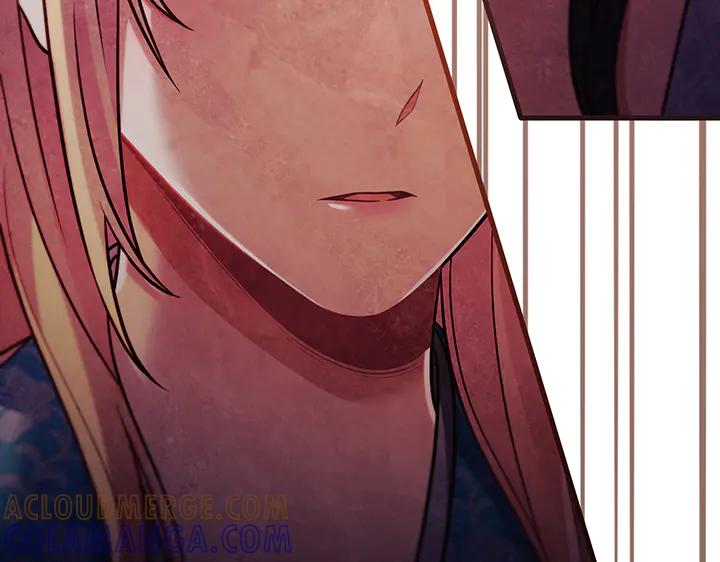 《好缘歌》第71话 第69页