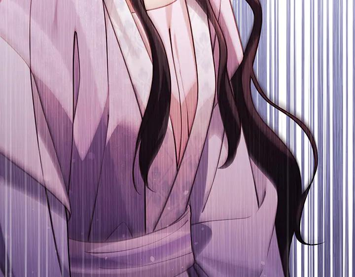《好缘歌》第71话 第36页