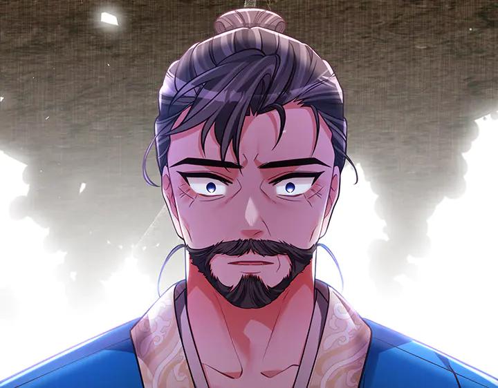 《好缘歌》第71话 第175页