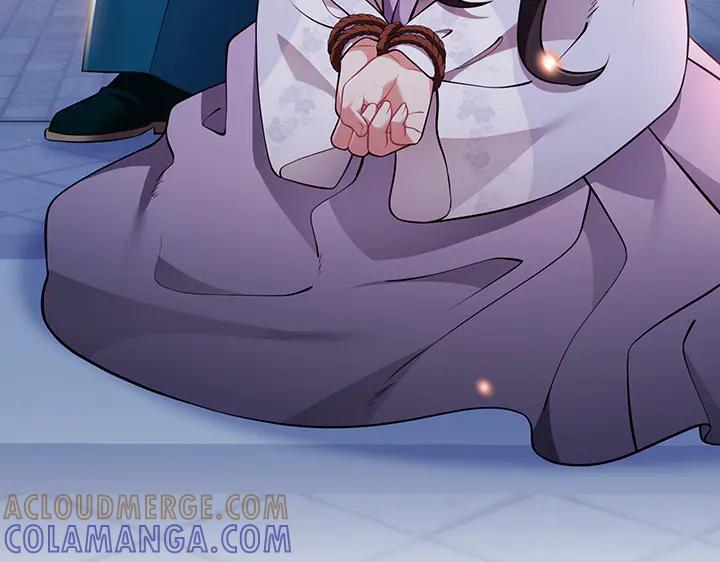 《好缘歌》第71话 第125页