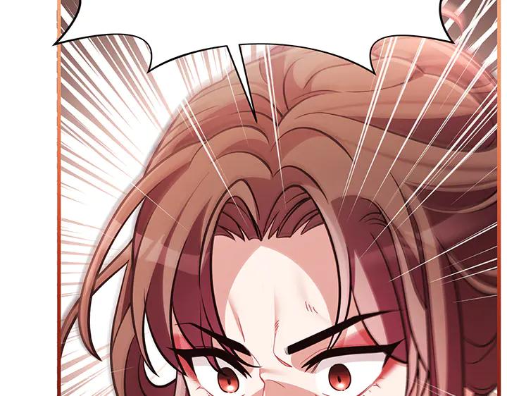 《好缘歌》第71话 第23页
