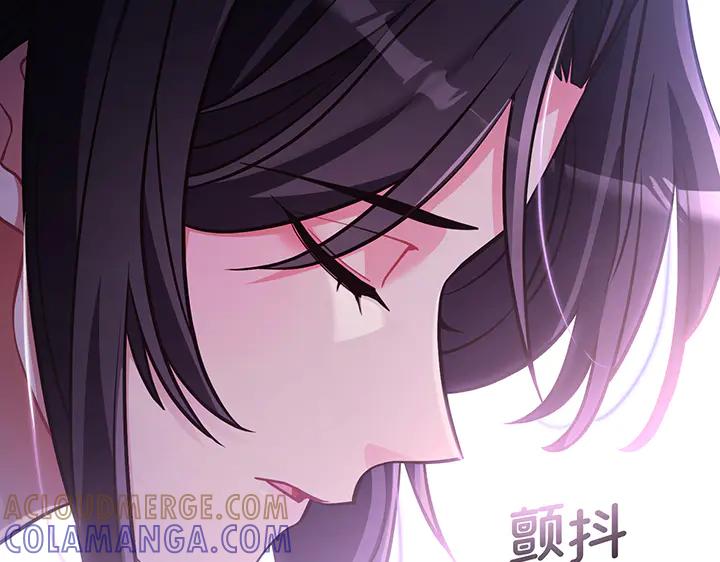 《好缘歌》第71话 第89页