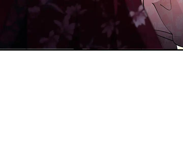 《好缘歌》第71话 第139页