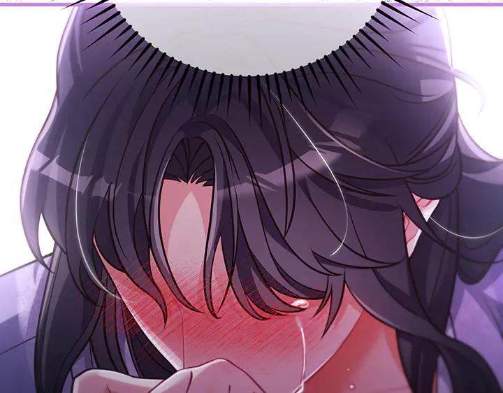 《好缘歌》第71话 第202页