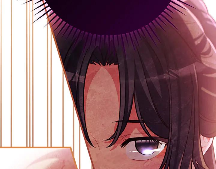 《好缘歌》第71话 第67页