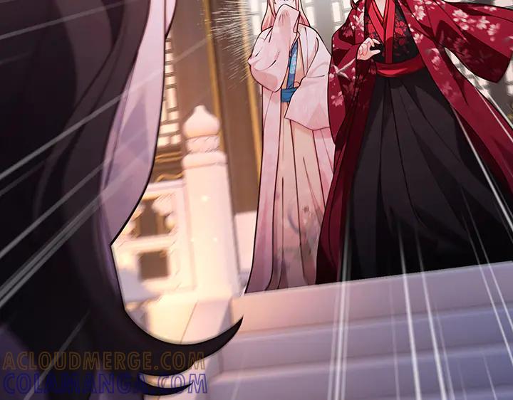 《好缘歌》第71话 第9页