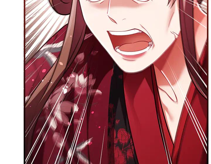 《好缘歌》第71话 第24页