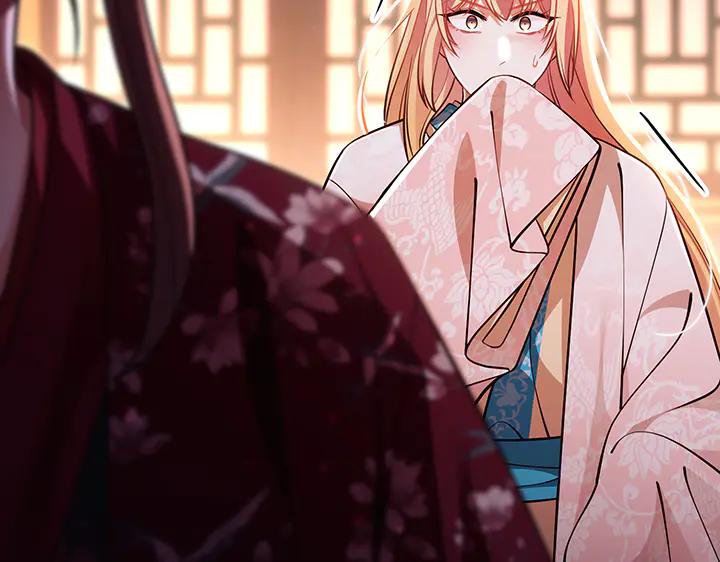 《好缘歌》第71话 第138页