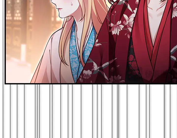 《好缘歌》第71话 第120页