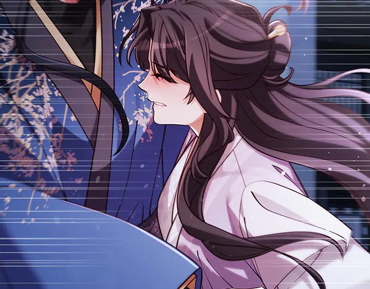 《好缘歌》第71话 第206页
