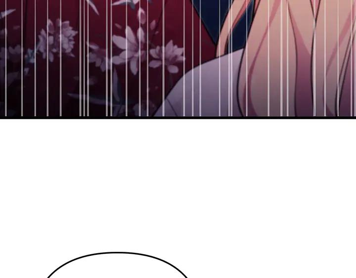 《好缘歌》第71话 第4页
