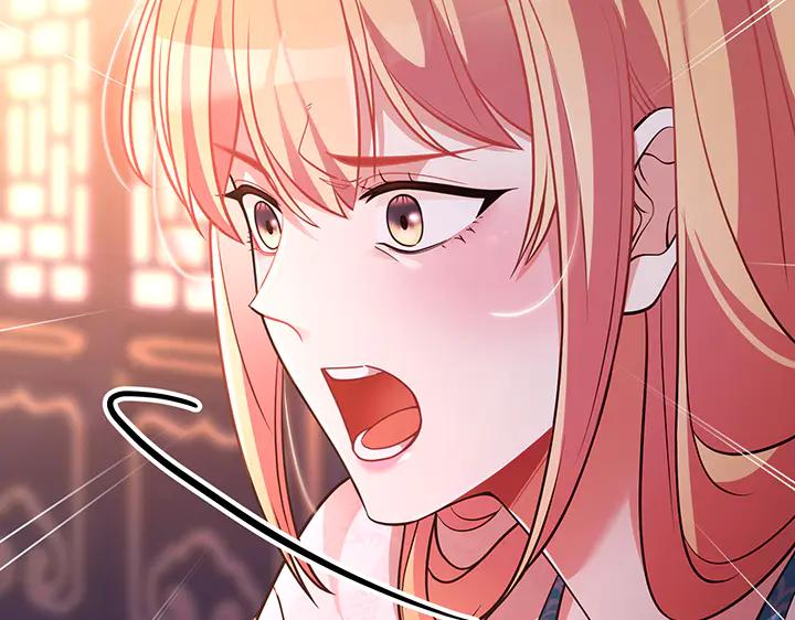 《好缘歌》第71话 第32页