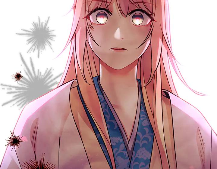 《好缘歌》第71话 第47页