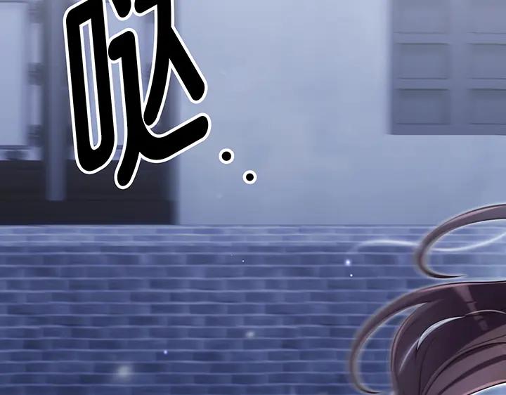 《好缘歌》第71话 第191页