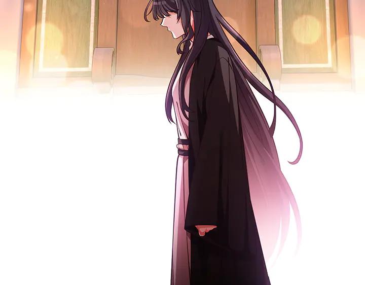 《好缘歌》第71话 第195页