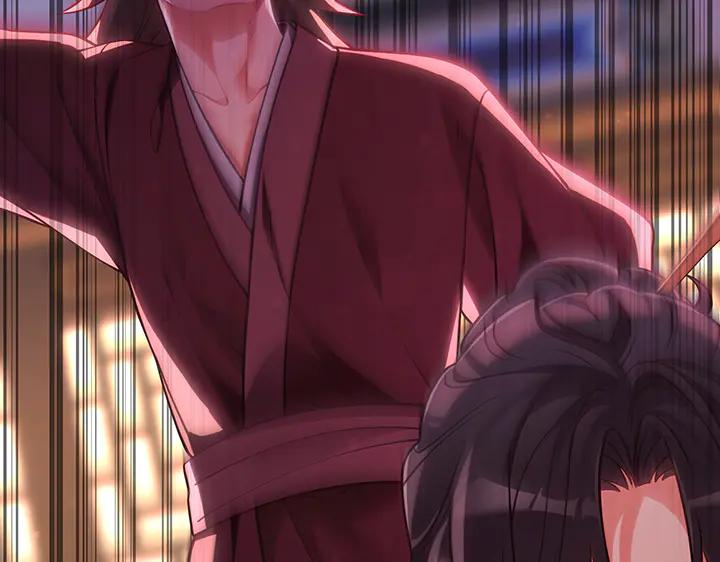 《好缘歌》第71话 第107页