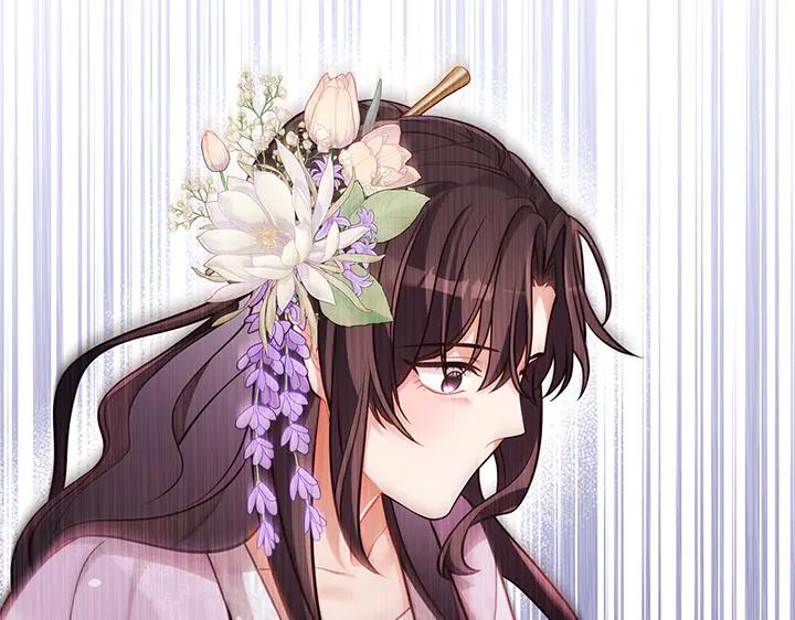 《好缘歌》第71话 第35页