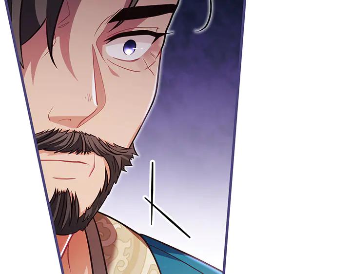 《好缘歌》第71话 第168页