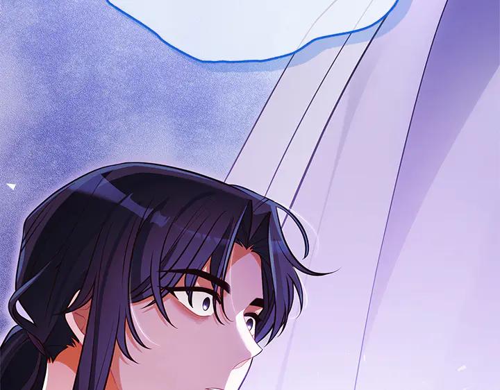 《好缘歌》第72话 第39页