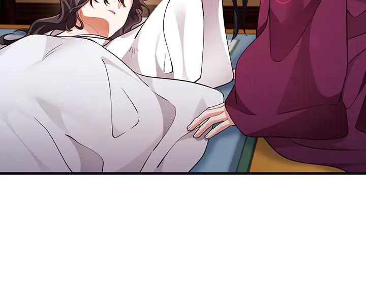 《好缘歌》第72话 第180页